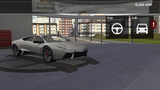 超能賽車正式版