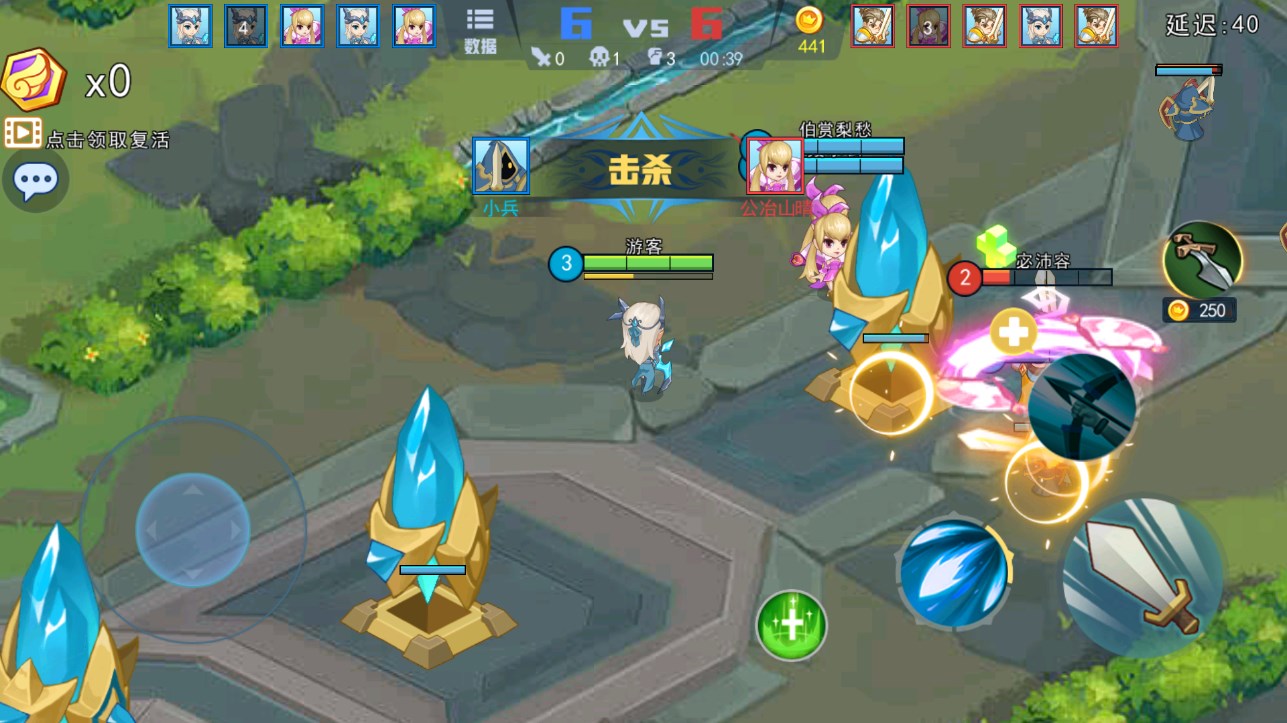 最強(qiáng)亂斗5v5免廣告版