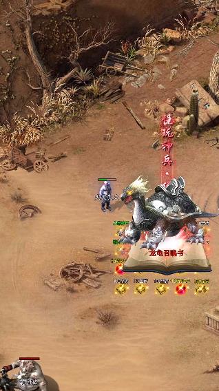 鎮(zhèn)宇傳奇手游新版本