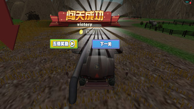 老司機(jī)農(nóng)場(chǎng)收割正版手游