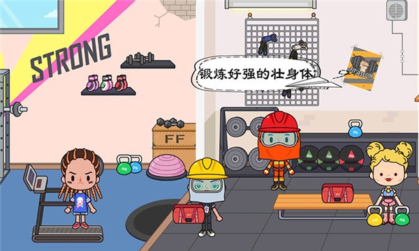托卡王國(guó)消防員游戲新版