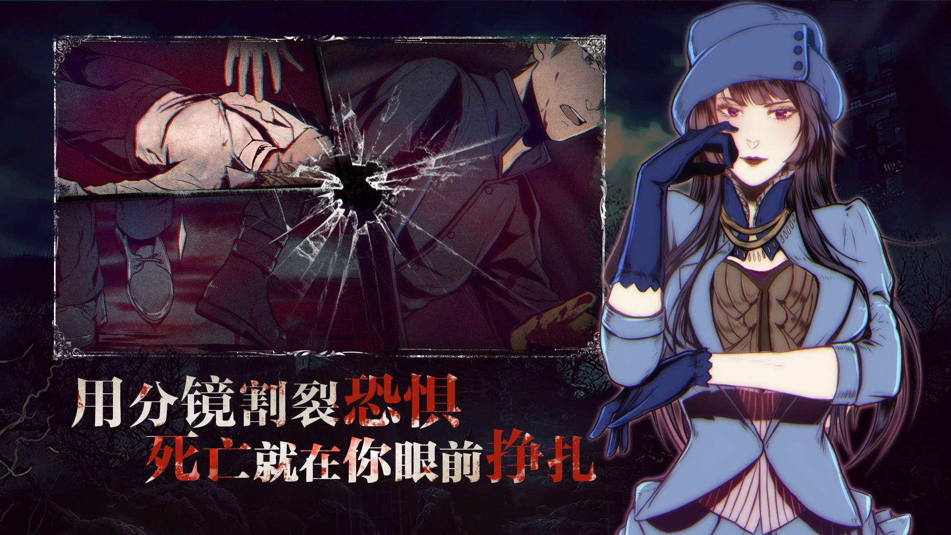 圣歌德嘉晚鐘漢化版