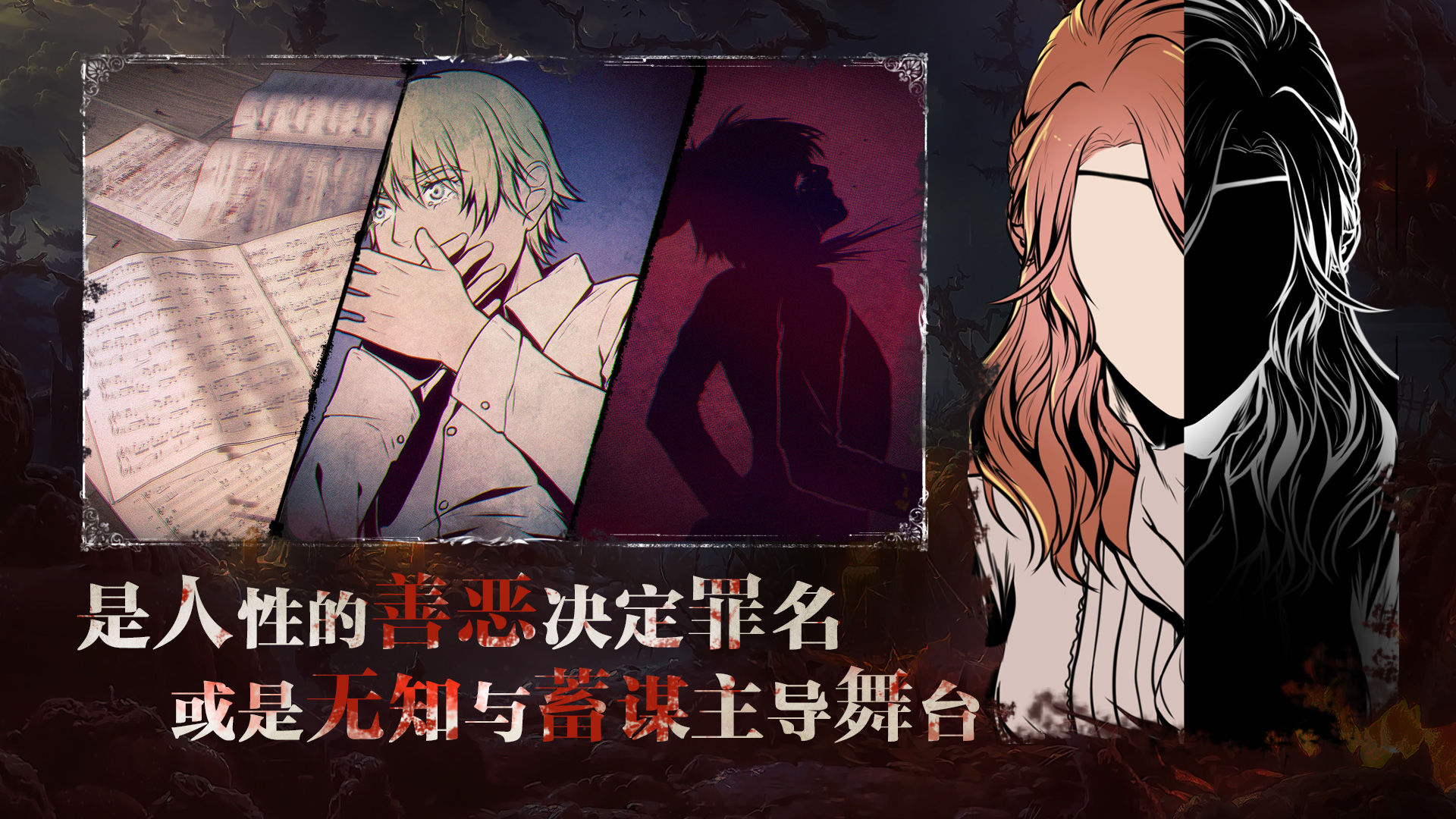 圣歌德嘉晚鐘漢化版