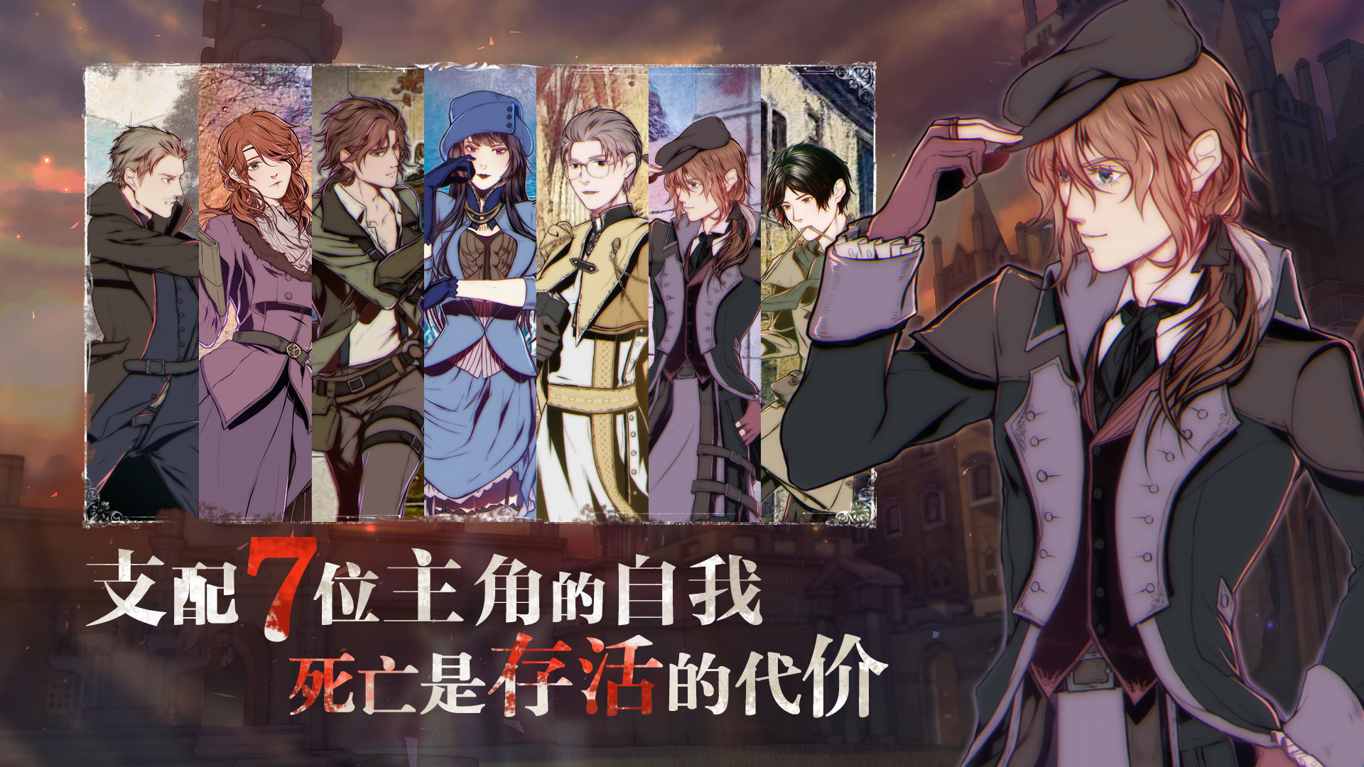 圣歌德嘉晚鐘漢化版
