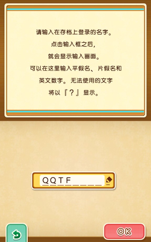 《雷頓女士與富豪王的陰謀漢化版》