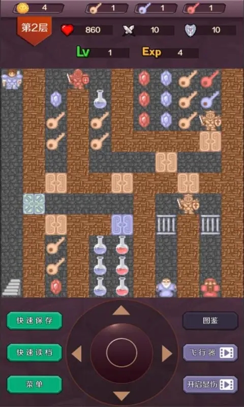 魔塔24層安卓版