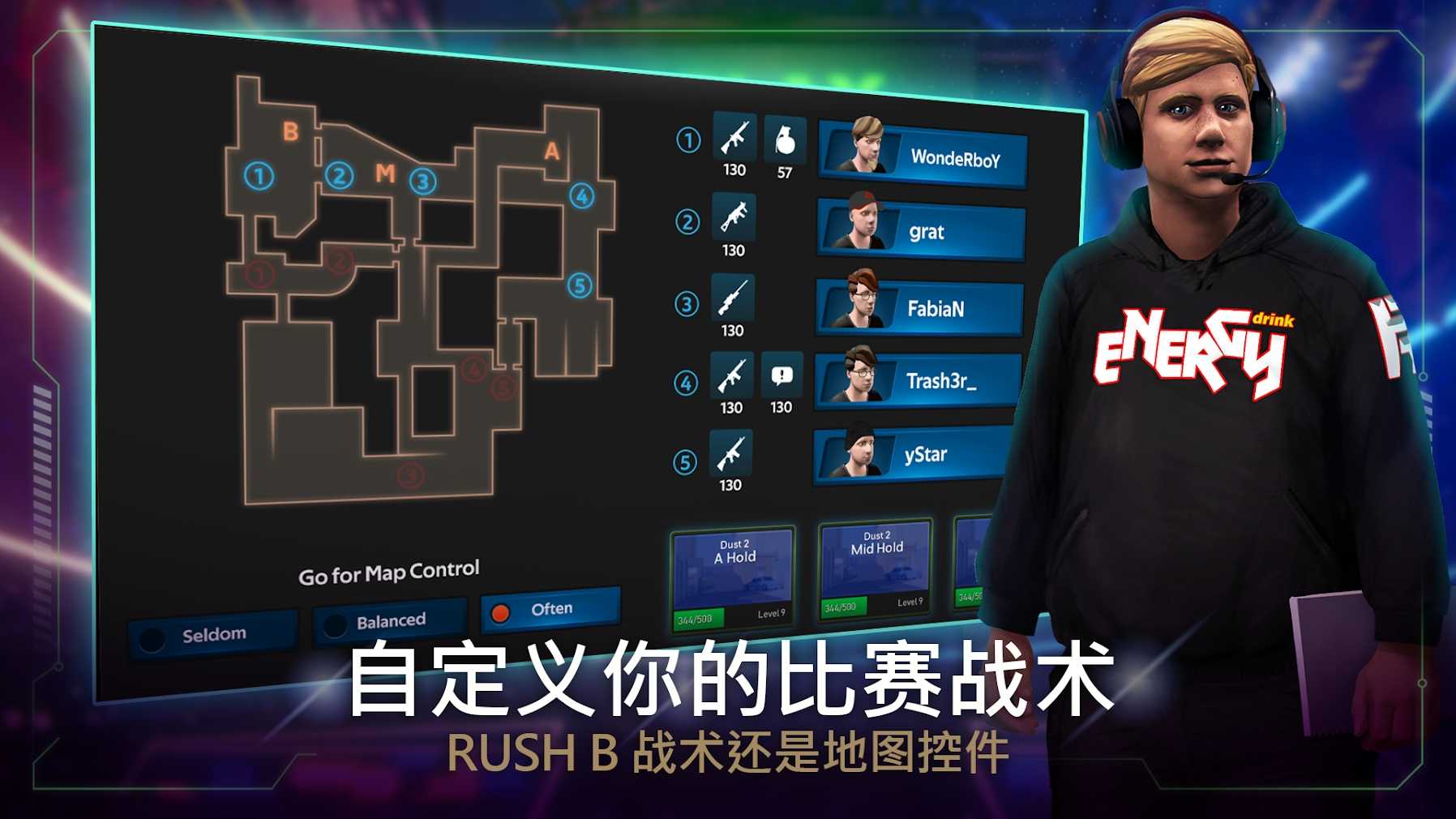 正版電子競(jìng)技經(jīng)理手游