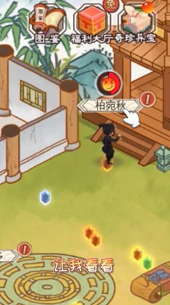飛升模擬器手游新版本