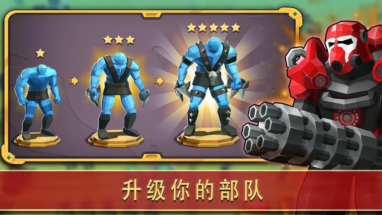 奧特爭霸模擬器最新版本