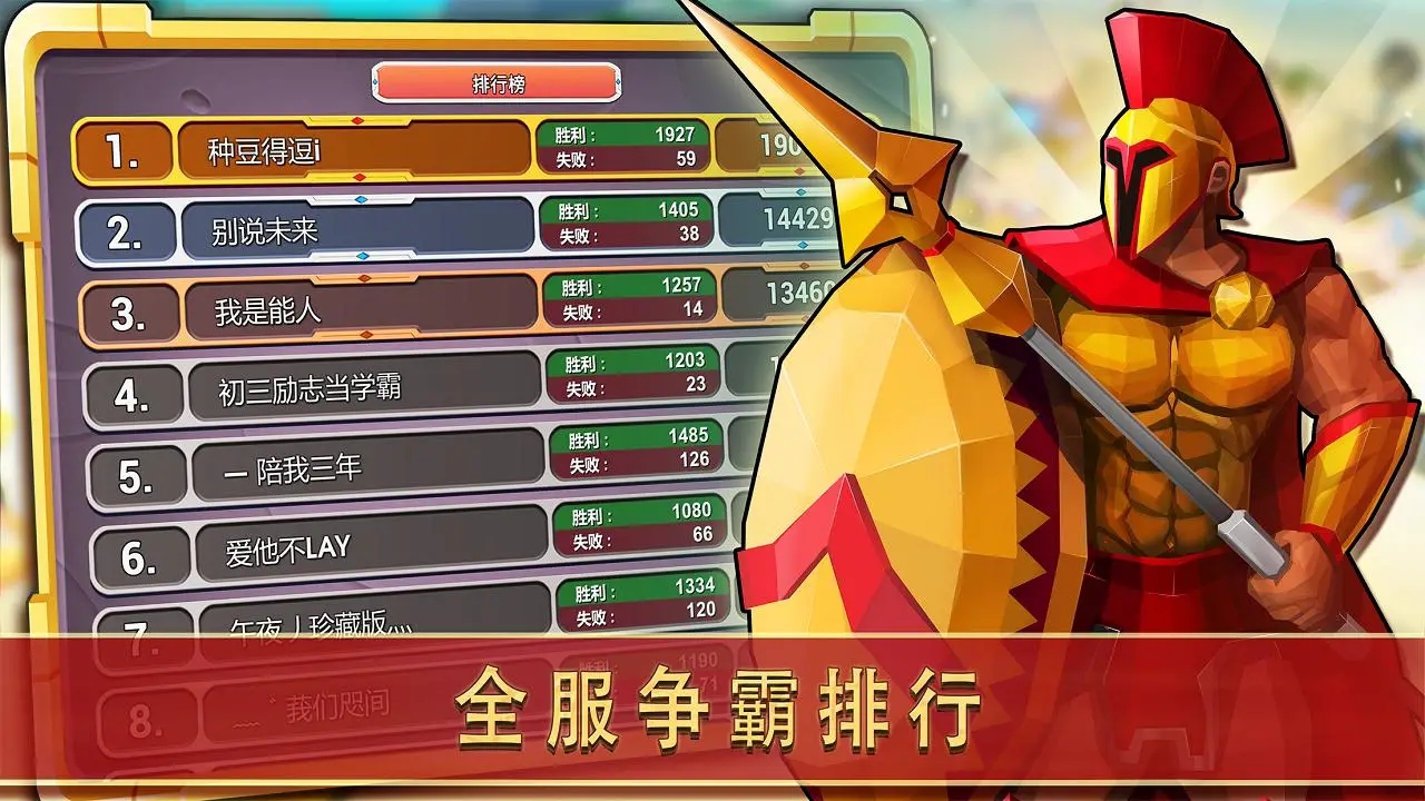 奧特爭霸模擬器最新版本