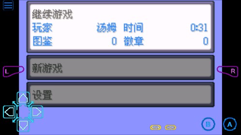 口袋妖怪生死2.0正版