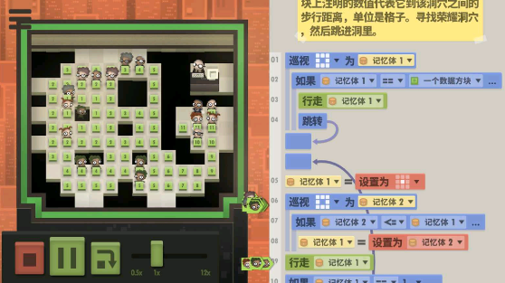 7 Billion Humans正版手游