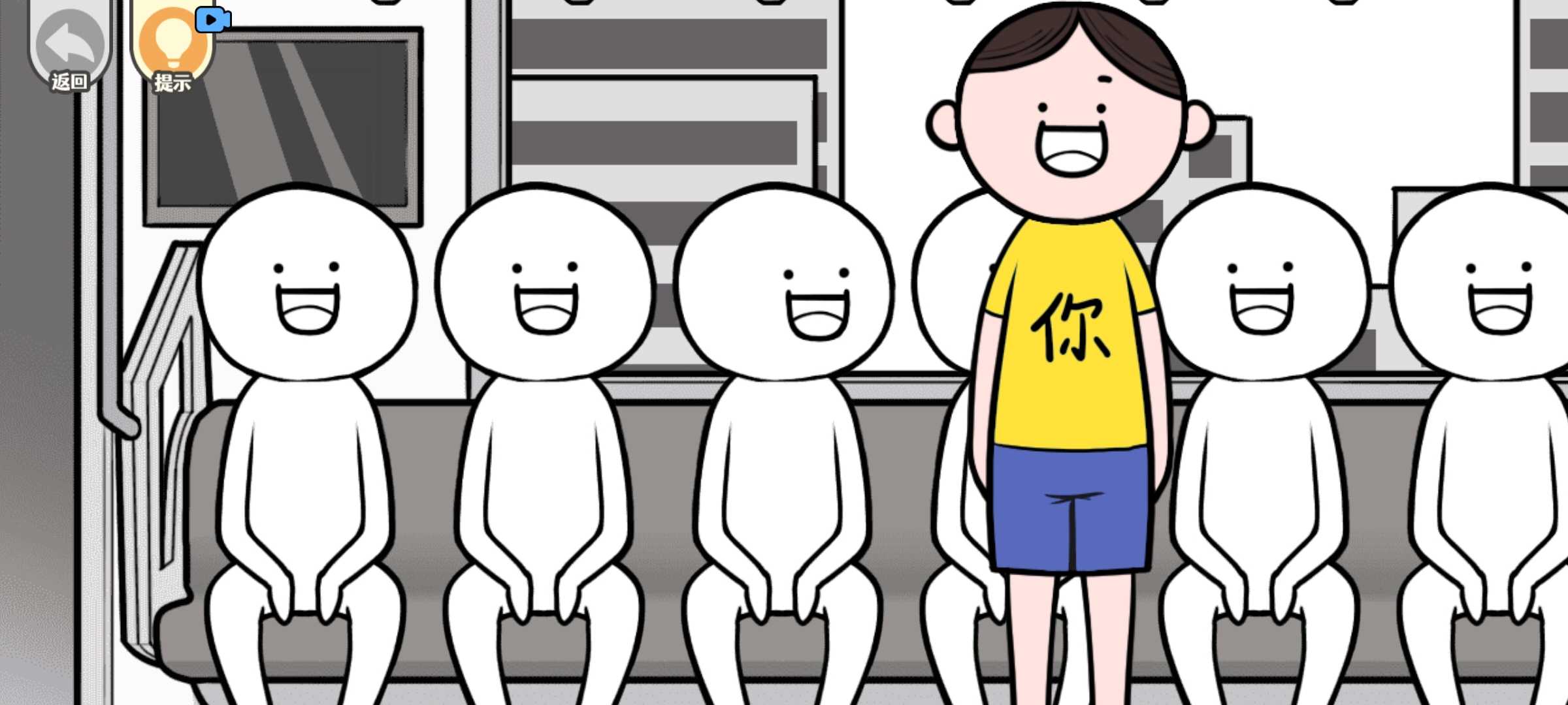 低情商模擬器官方版