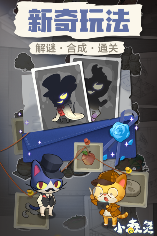 小森靈手游新版