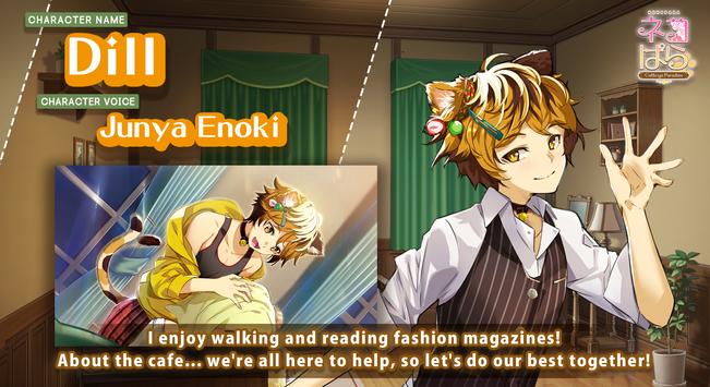 NEKOPARA Catboys Paradise手機(jī)版