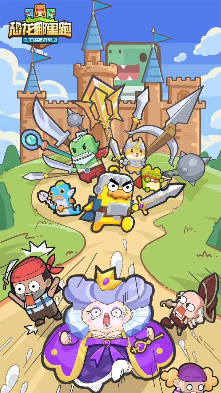 恐龍?zhí)优苡螒蚬俜桨?> </li>
              <li id=