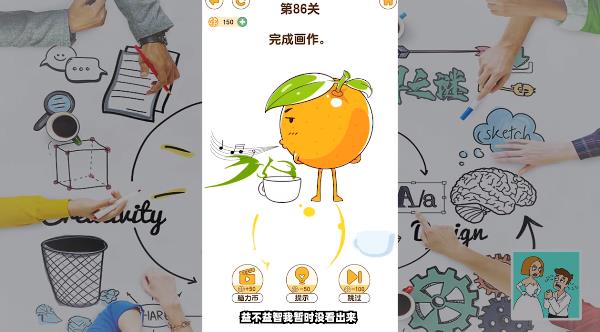 腦洞解密大作戰(zhàn)新版本