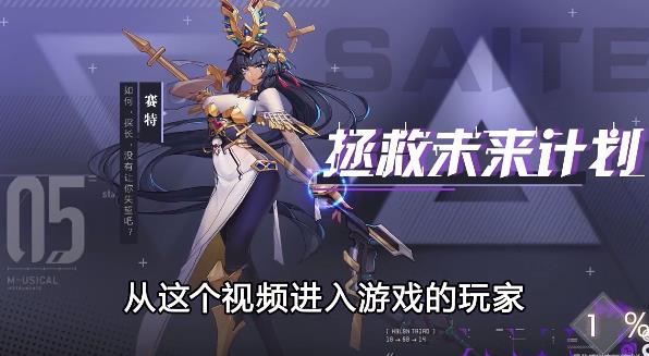 放置少女最新版本