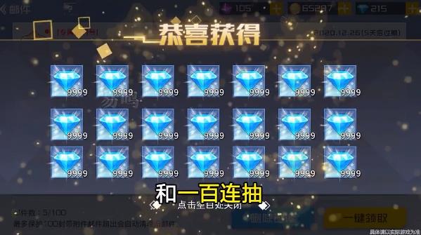 放置少女最新版本