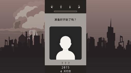 Lapse：遺落的未來無廣告版