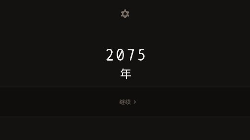 Lapse：遺落的未來無廣告版