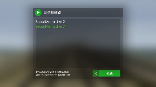 Hmmsim 2列車(chē)模擬2中文版