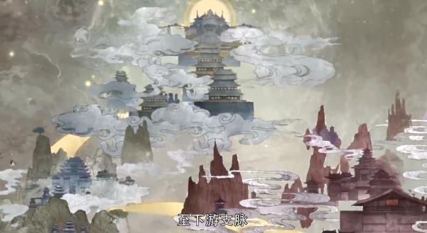 神游太虛國風手游新版本