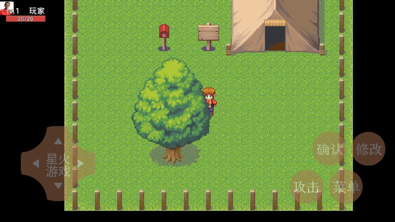 孤夜0.3.1版更新版