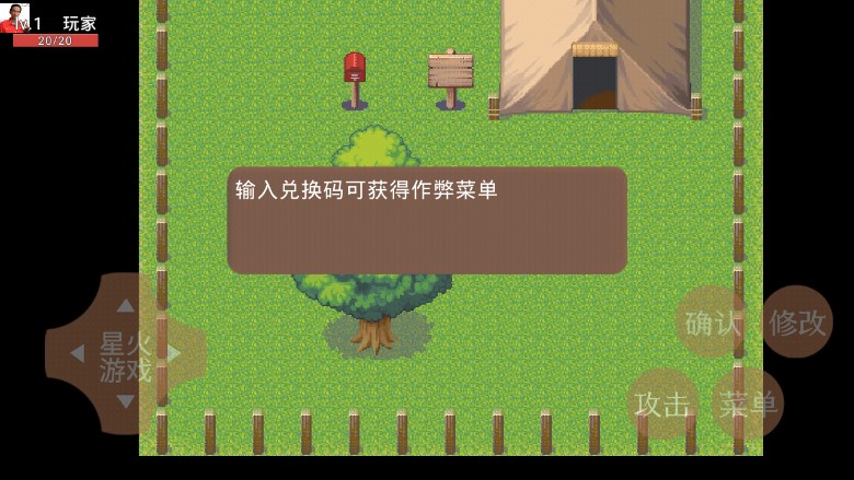 孤夜0.3.1版更新版