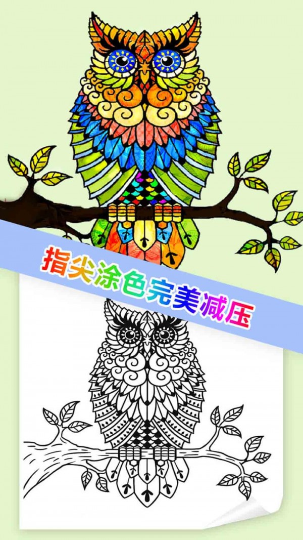 我想靜靜正版手游