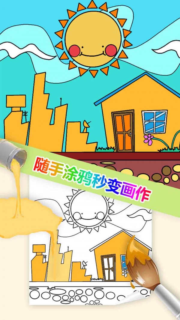 我想靜靜正版手游