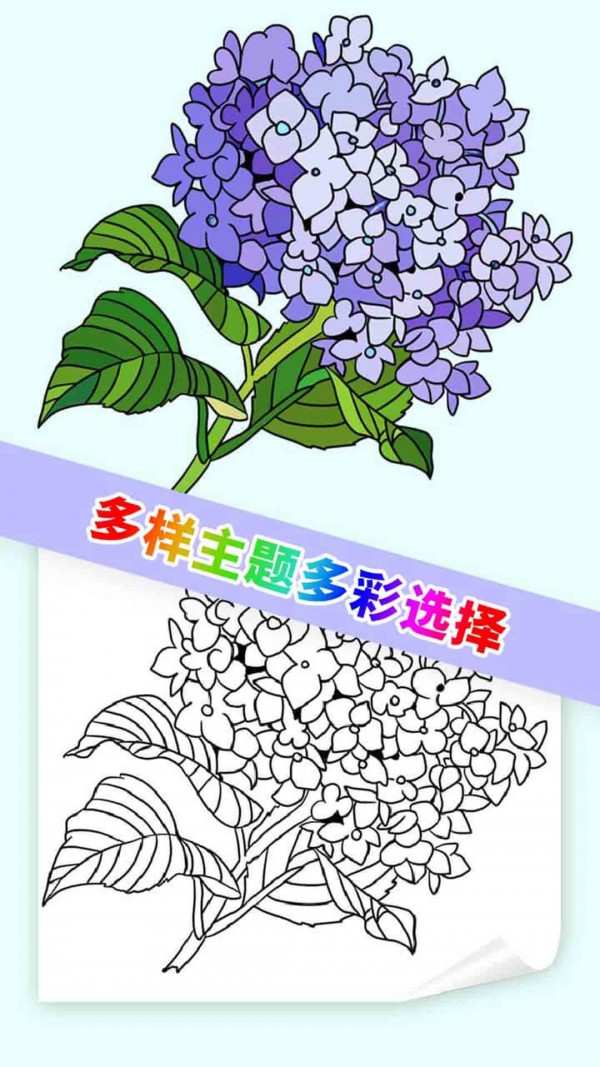 我想靜靜正版手游