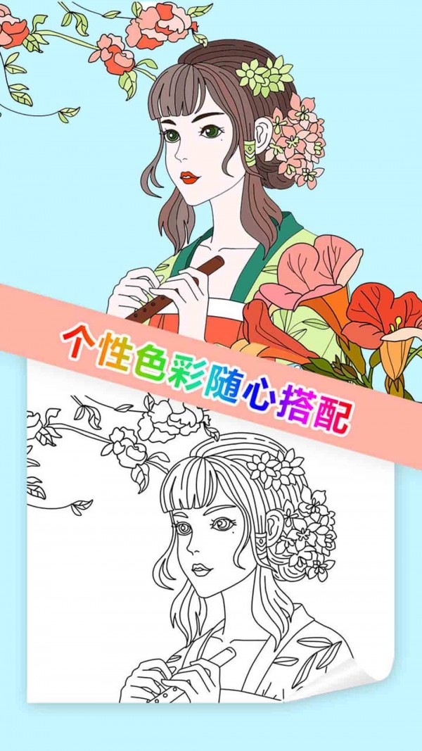 我想靜靜正版手游