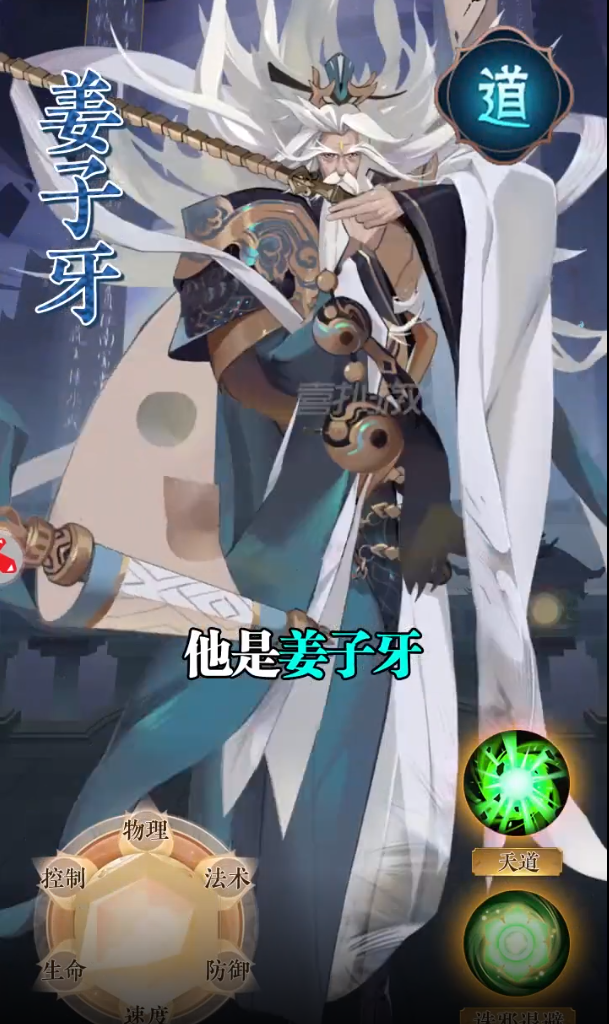 山河繪卷手游安卓版