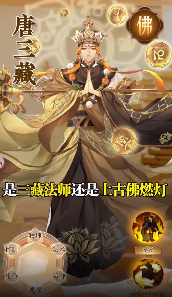 山河繪卷手游安卓版