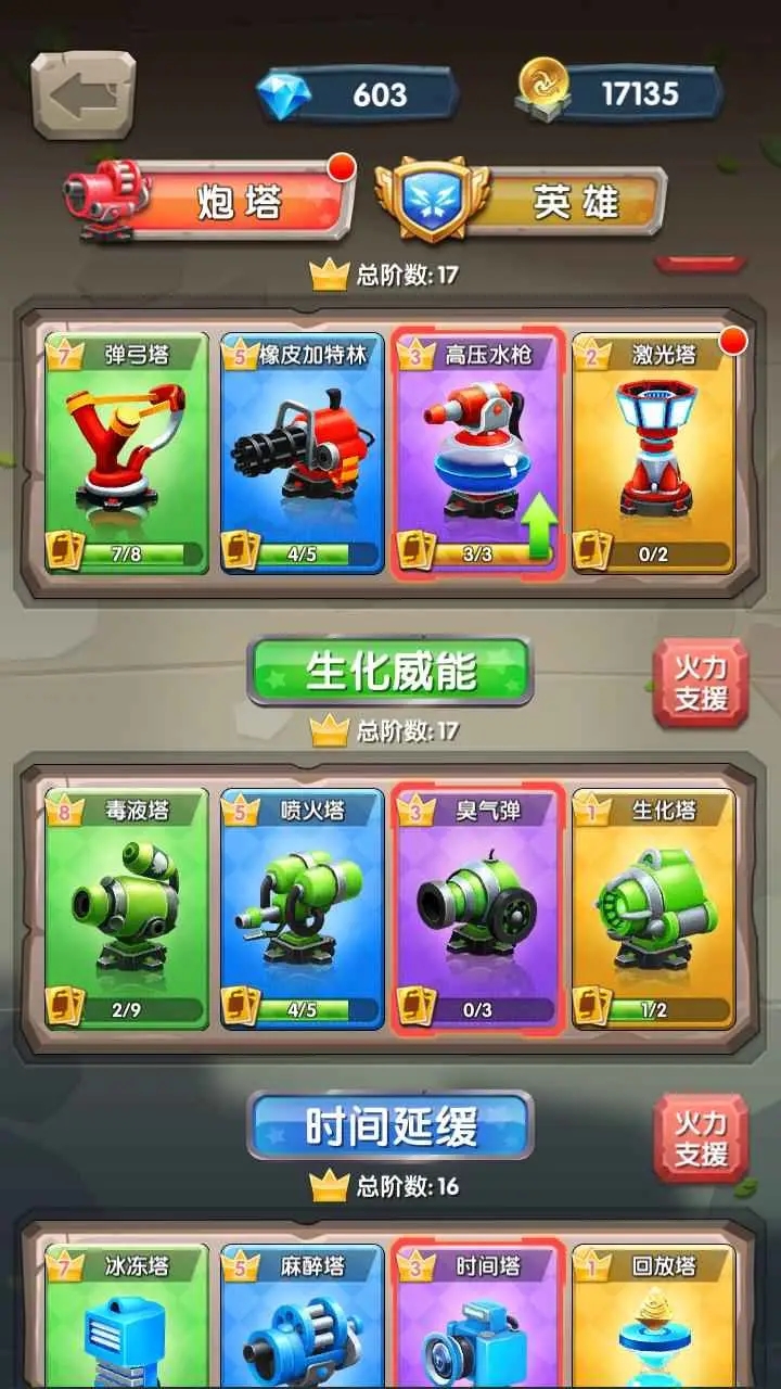 一個(gè)都別跑新版