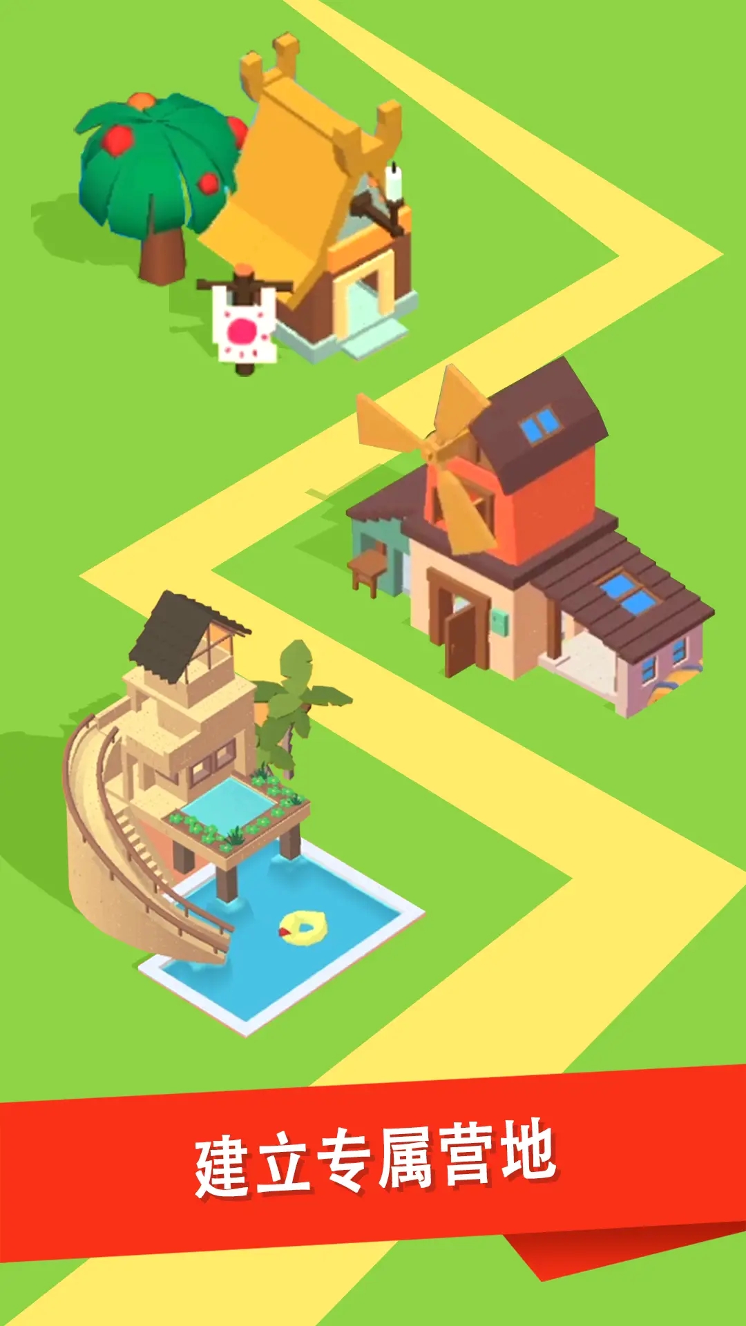 IdleIsland（放置小島最新版）