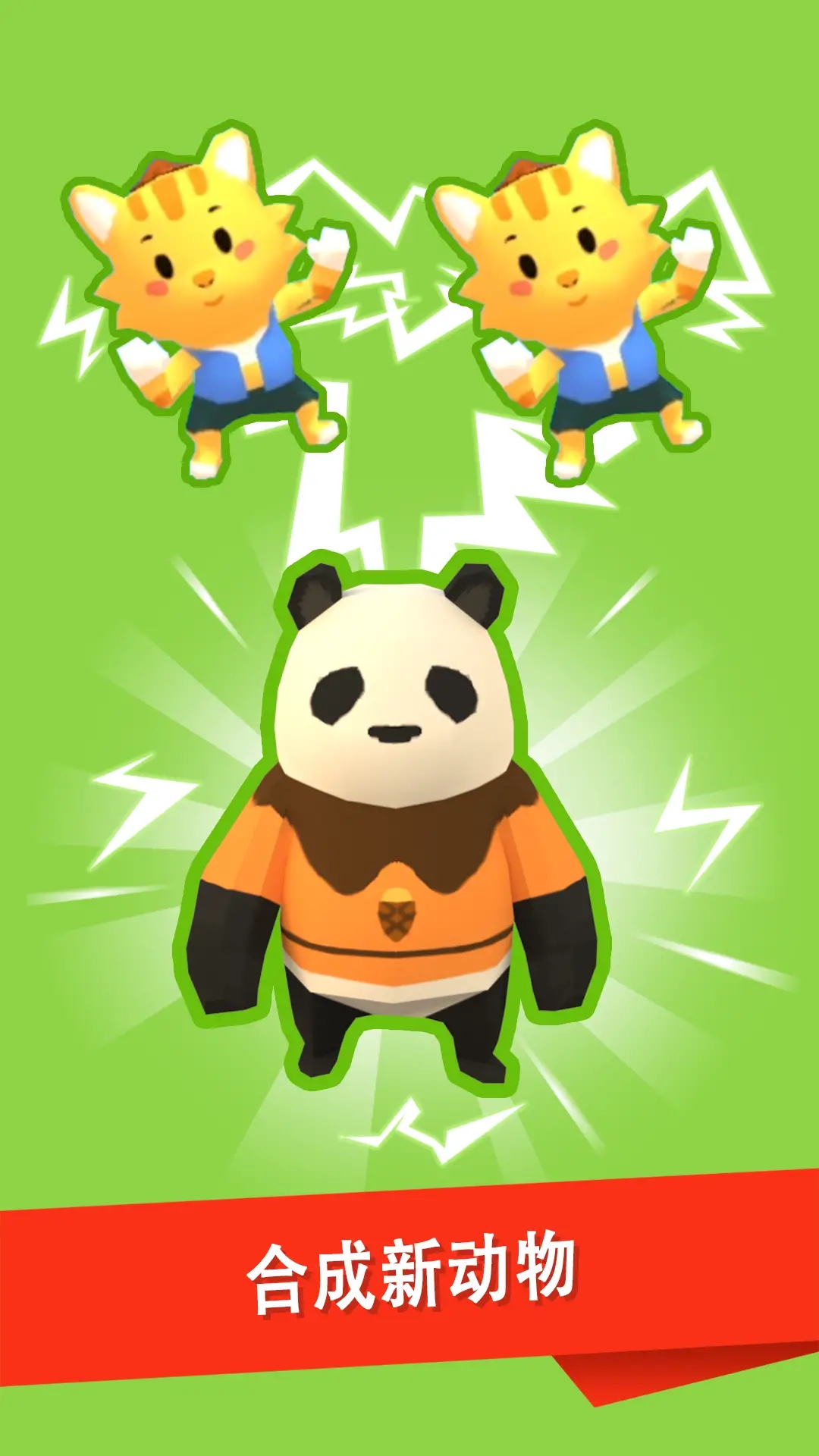 IdleIsland（放置小島最新版）