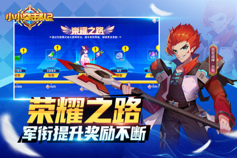 小小突擊隊2安卓版