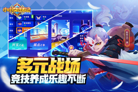 小小突擊隊2安卓版