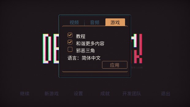君主3k完整版下載