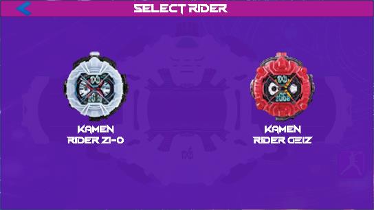 All DX變身腰帶手機版