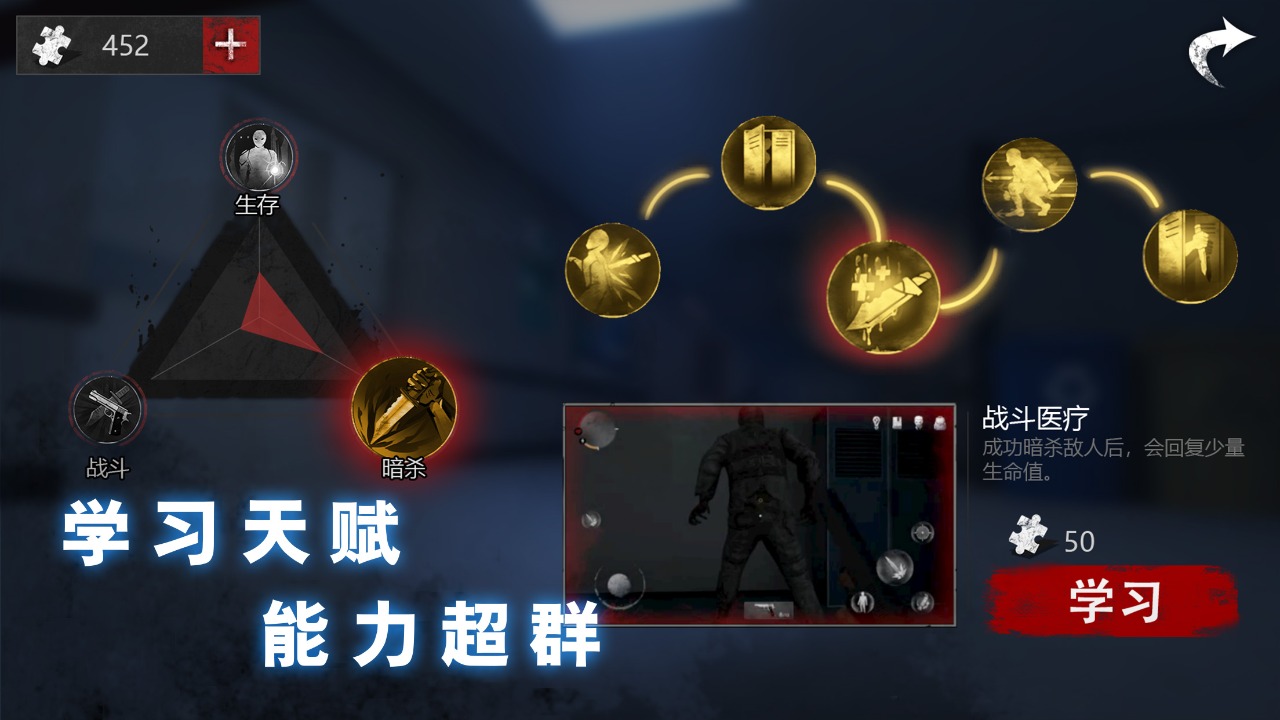 無(wú)盡噩夢(mèng)：詭醫(yī)院官方正版