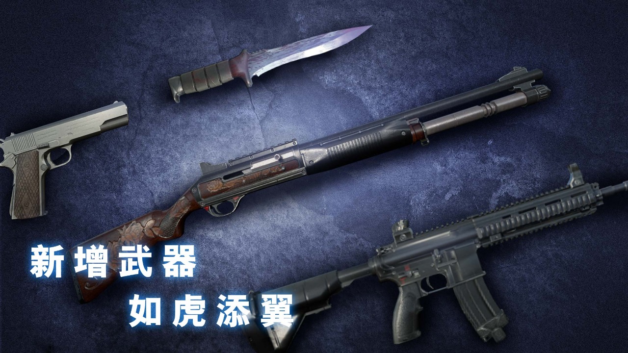 無(wú)盡噩夢(mèng)：詭醫(yī)院官方正版