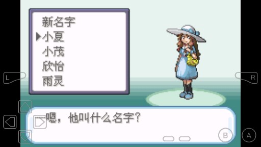 口袋妖怪夢光點4金手指版
