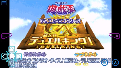 游戲王怪獸決斗GX完美存檔版