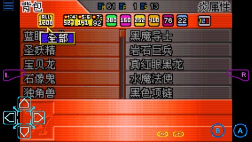 游戲王怪獸決斗GX完美存檔版
