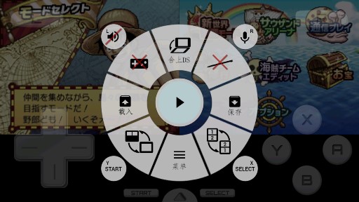 海賊王巨人戰(zhàn)爭(zhēng)2新世界手機(jī)版金手指版