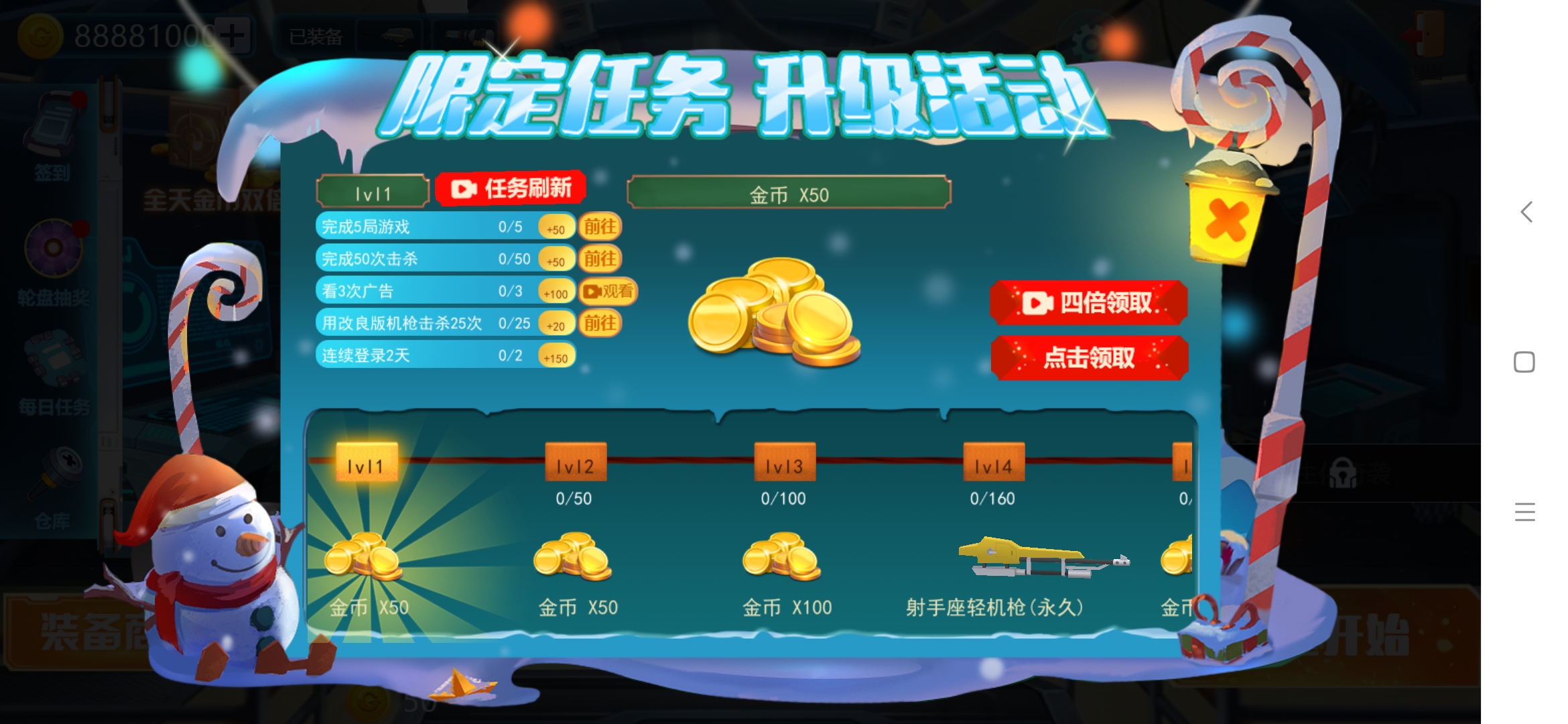 機甲吃雞模擬器無限版