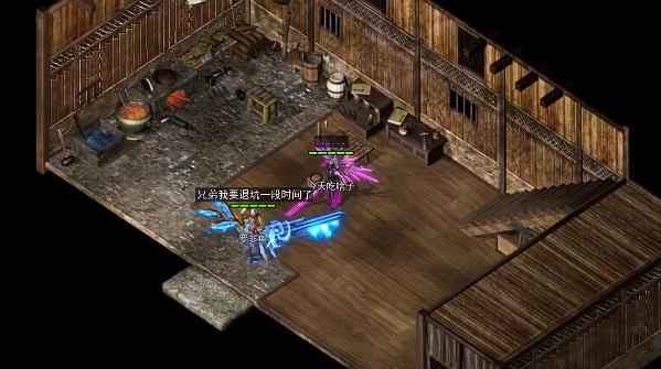 靚坤傳奇手游吳鎮(zhèn)宇代言版